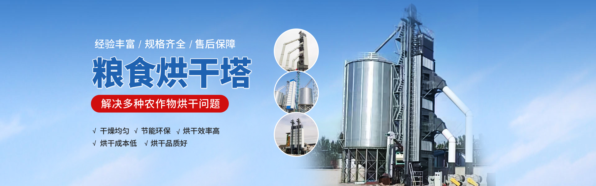 河南康業(yè)機械設(shè)備有限公司